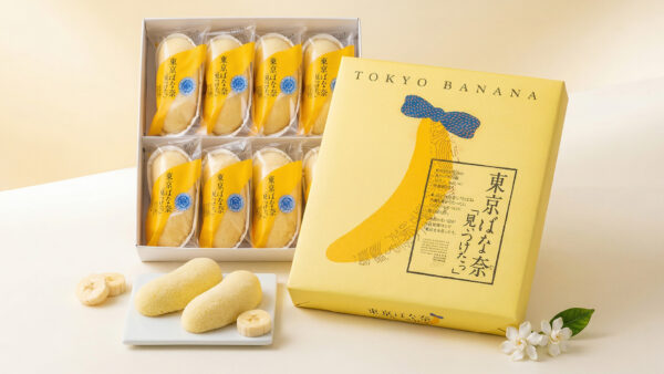 東京ばな奈「見ぃつけたっ」（グレープストーン）｜土産菓子紹介