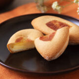 チャット（下野菓子処 宇都宮うさぎや）｜土産菓子紹介